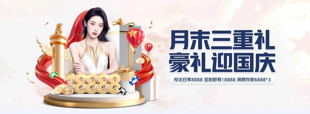 优惠活动对平台长期发展的影响