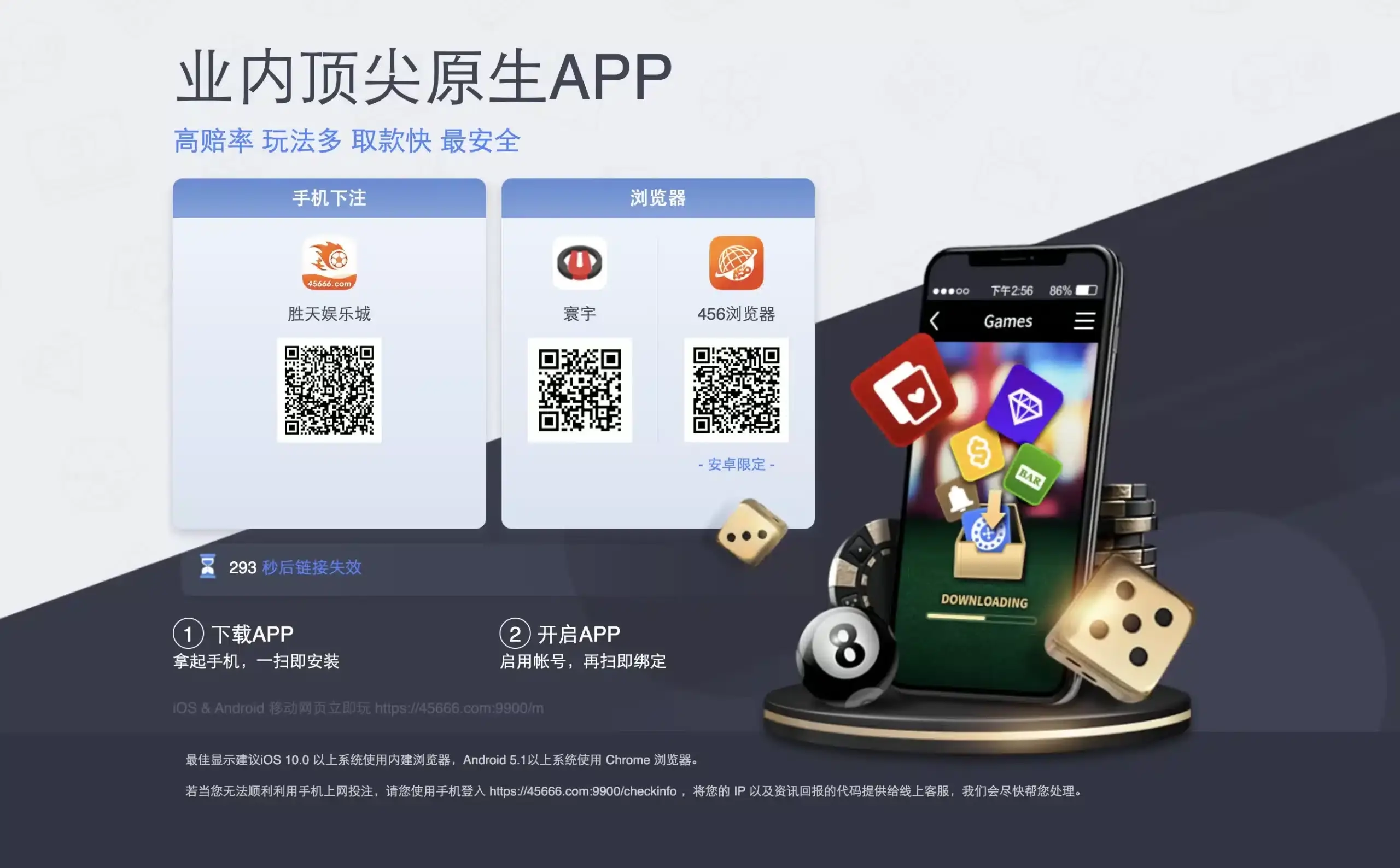 体育平台APP下载的核心优势解析