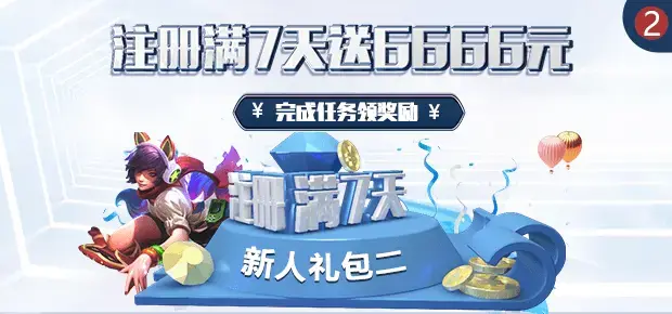 体育平台优惠活动的核心亮点解析