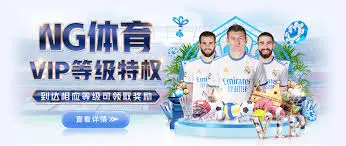 体育平台简介中的服务优势