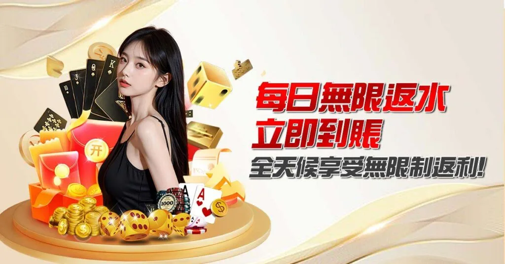 多样化福利如何提升用户体验