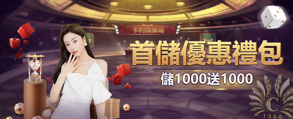 新手指南：轻松掌握体育平台优惠活动